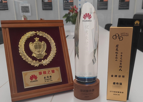 K8凯发国际盛伟强荣誉