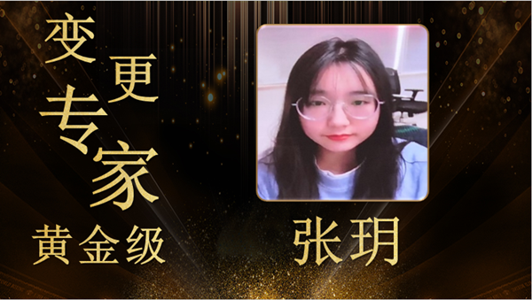 K8凯发国际张玥