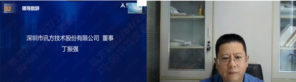 K8凯发国际丁振强